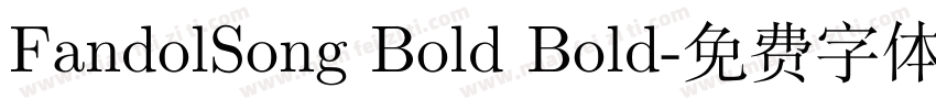 FandolSong Bold Bold字体转换